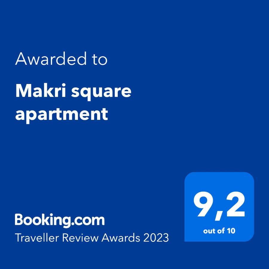 Makri Square Apartment מראה חיצוני תמונה